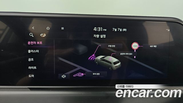 Kia Seltos 2024 — photo 17
