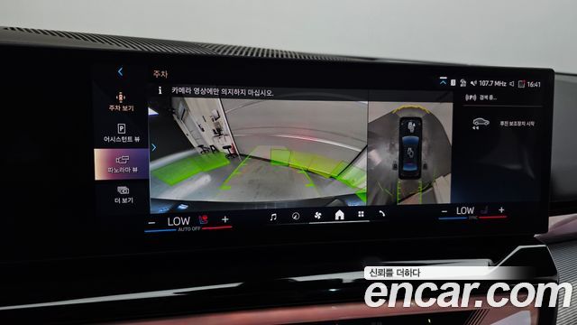 BMW 5-Series 2026 — photo 20