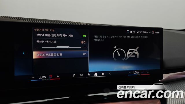 BMW 5-Series 2026 — photo 33