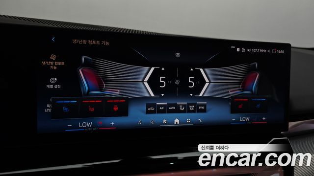 BMW 5-Series 2026 — photo 34