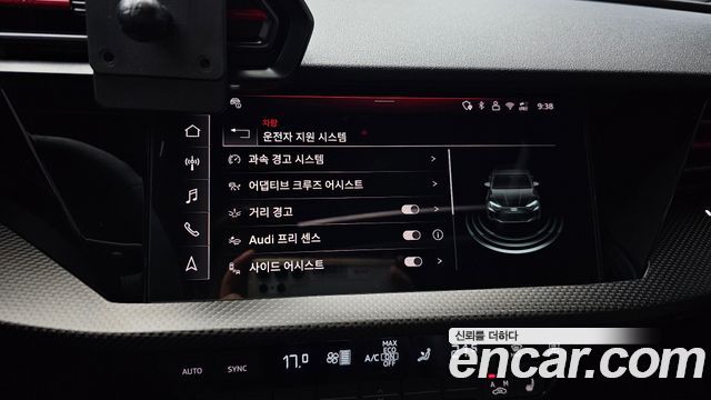 Audi RS3 2025 — photo 22
