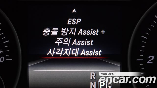 Mercedes-Benz B-Class 2016 — photo 16