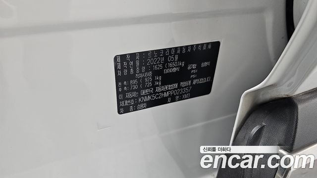 Renault Korea XM3 2023 — photo 30