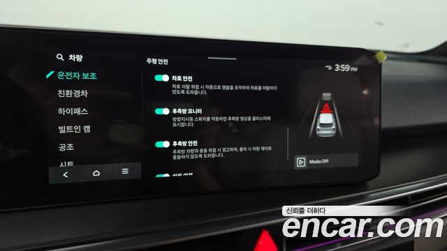 Kia Sorento 2024 — photo 23