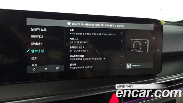 Kia Sorento 2024 — photo 24