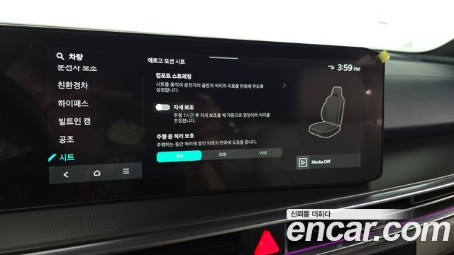 Kia Sorento 2024 — photo 25