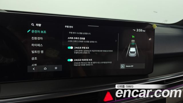 Kia Sorento 2024 — photo 33