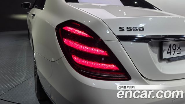 Mercedes-Benz S-Class 2019 — photo 9