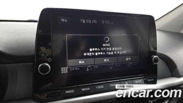 Kia morning 2023 — photo 27