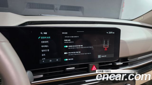 Kia Canival 2025 — photo 33