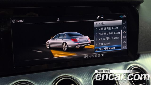 Mercedes-Benz E-Class 2020 — photo 21