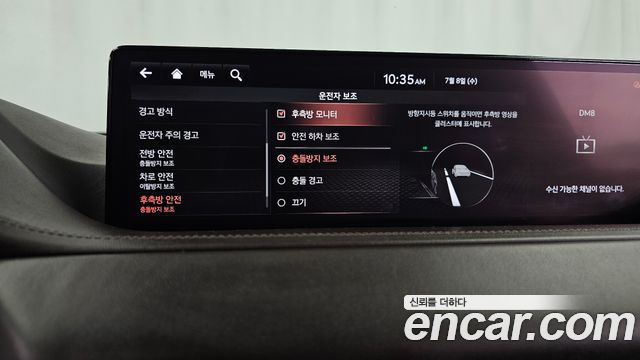 Genesis GV80 2020 — photo 22