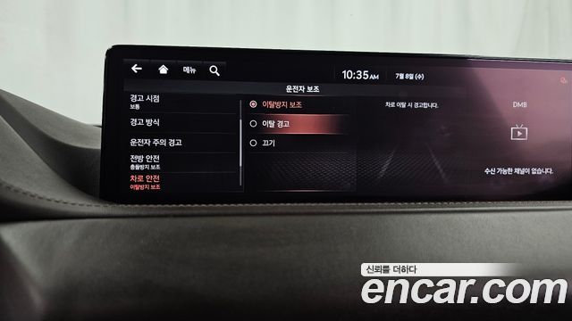 Genesis GV80 2020 — photo 30