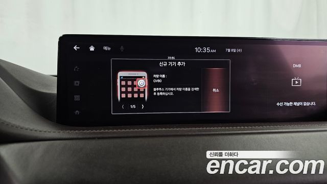 Genesis GV80 2020 — photo 31