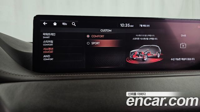 Genesis GV80 2020 — photo 32