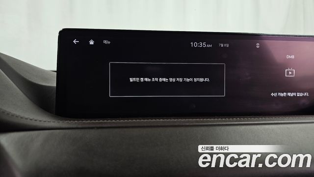Genesis GV80 2020 — photo 36