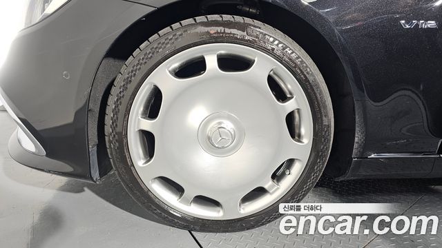 Mercedes-Benz S-Class 2020 — photo 5