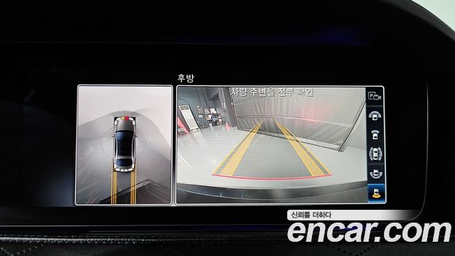 Mercedes-Benz S-Class 2020 — photo 20