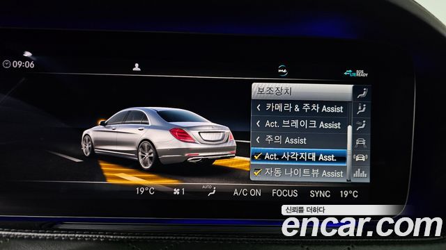 Mercedes-Benz S-Class 2020 — photo 25