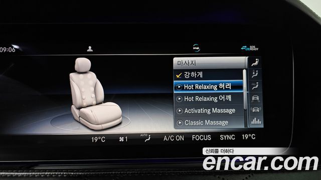 Mercedes-Benz S-Class 2020 — photo 33