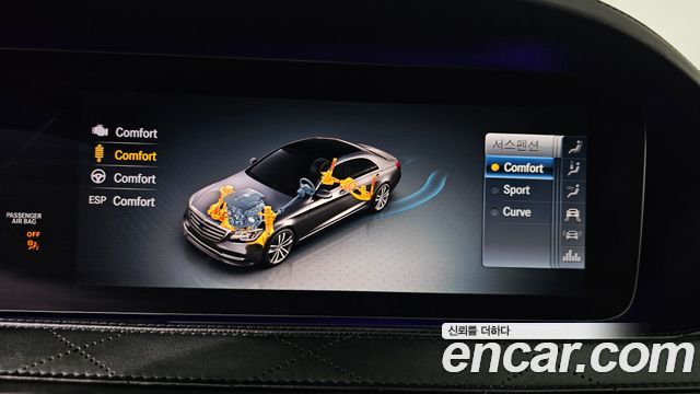 Mercedes-Benz S-Class 2020 — photo 34