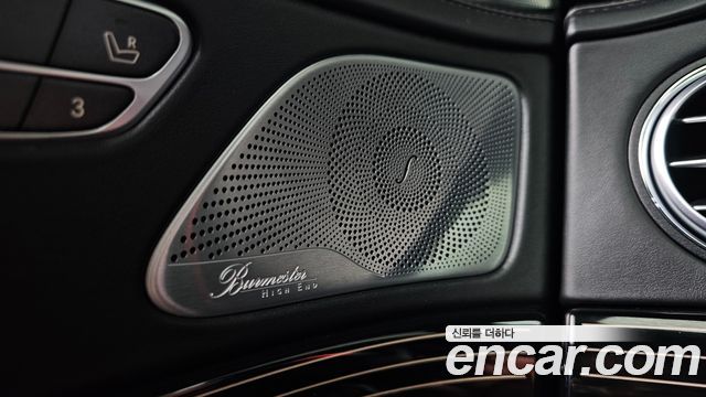 Mercedes-Benz S-Class 2020 — photo 36