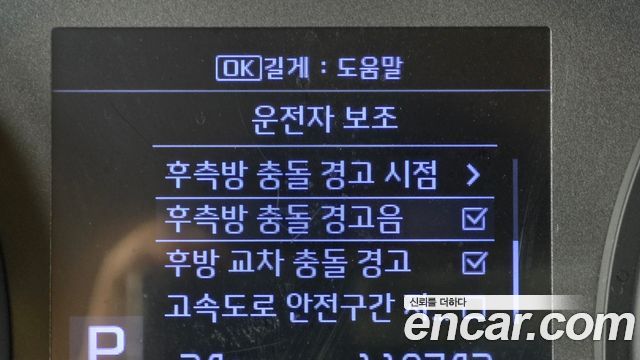 Kia Canival 2019 — photo 27