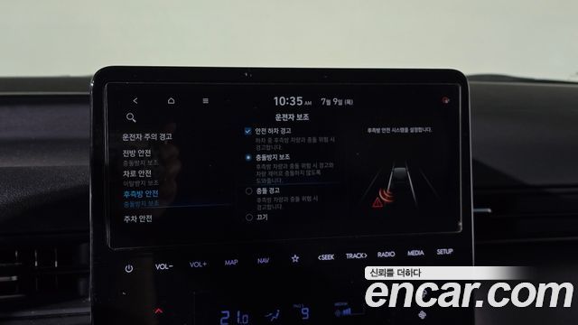 Hyundai Staria 2023 — photo 15