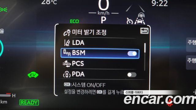 Toyota Crown 2025 — photo 28