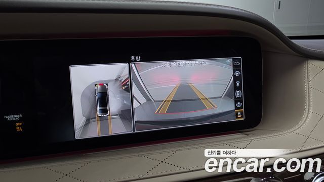 Mercedes-Benz S-Class 2019 — photo 14