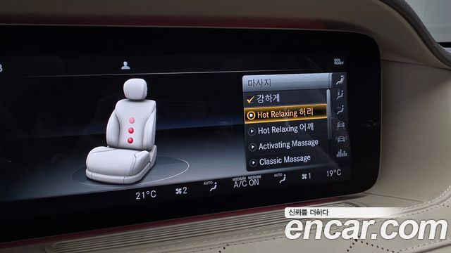 Mercedes-Benz S-Class 2019 — photo 17