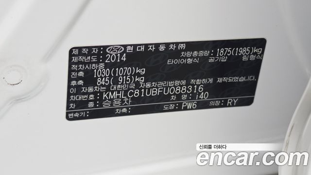 Hyundai i40 2015 — photo 25