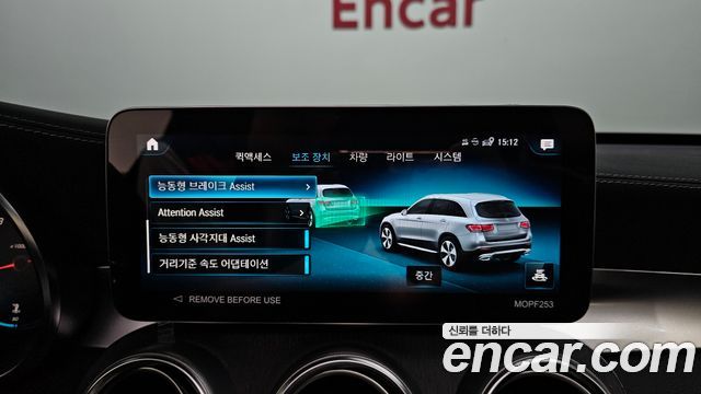 Mercedes-Benz GLC-Class 2022 — photo 15