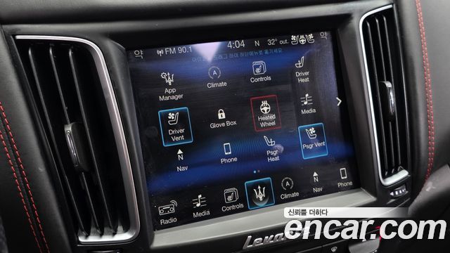 Maserati Levante 2017 — photo 18
