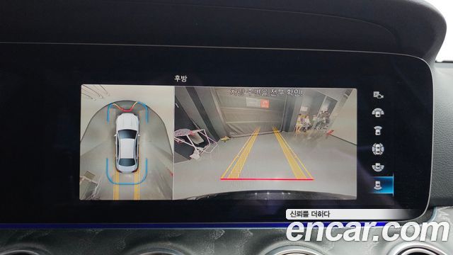 Mercedes-Benz E-Class 2023 — photo 20