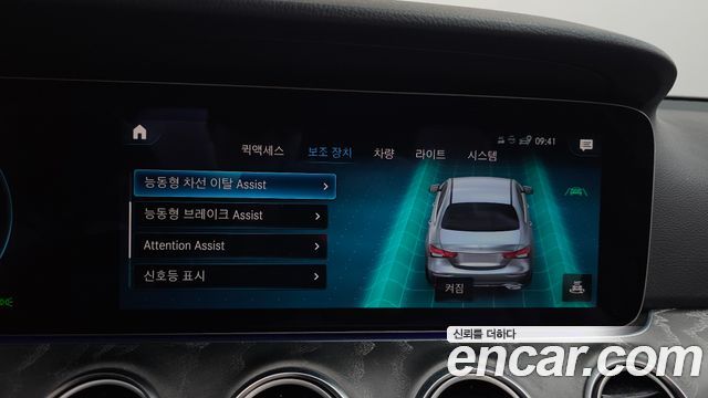 Mercedes-Benz E-Class 2023 — photo 32