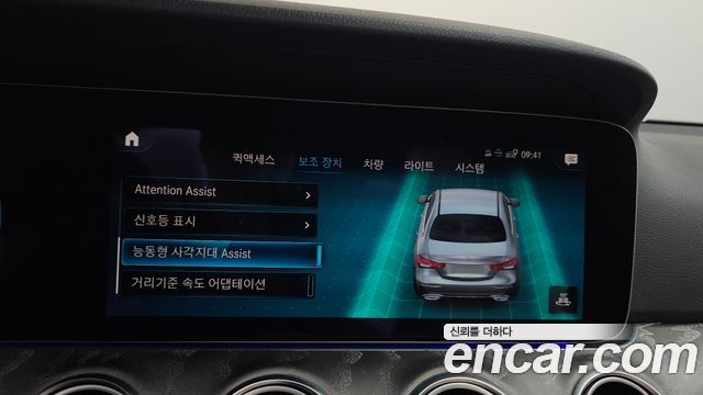 Mercedes-Benz E-Class 2023 — photo 33