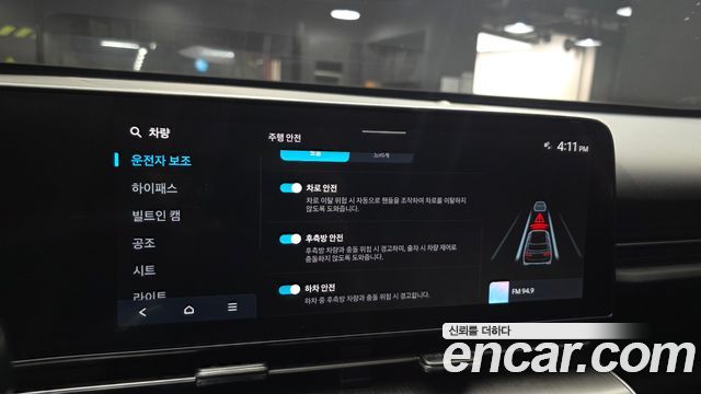 Hyundai Kona 2023 — photo 25