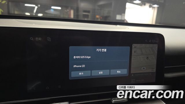 Hyundai Kona 2023 — photo 30