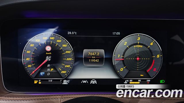 Mercedes-Benz S-Class 2020 — photo 11