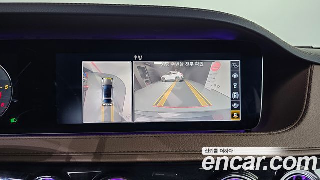 Mercedes-Benz S-Class 2020 — photo 25