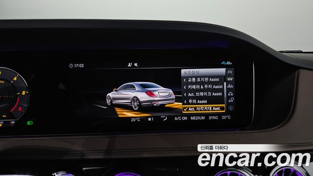 Mercedes-Benz S-Class 2020 — photo 26