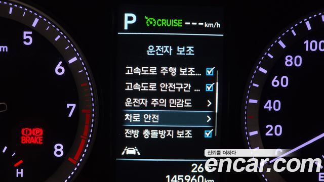 Hyundai Grandeur 2019 — photo 13