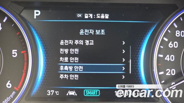 Hyundai Palisade 2019 — photo 21