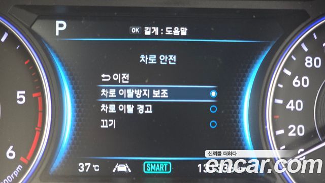 Hyundai Palisade 2019 — photo 22