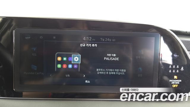 Hyundai Palisade 2019 — photo 27