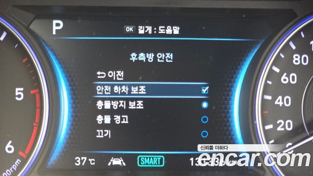 Hyundai Palisade 2019 — photo 35
