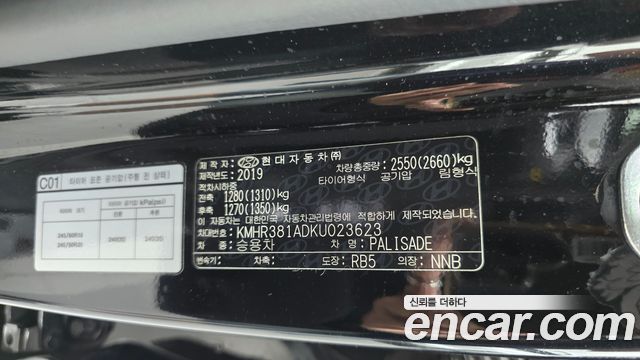 Hyundai Palisade 2019 — photo 36
