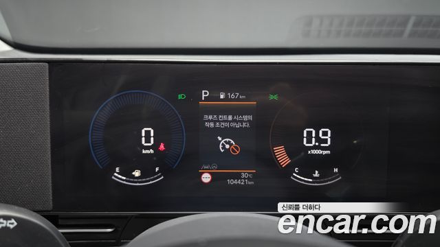 Hyundai Kona 2023 — photo 8