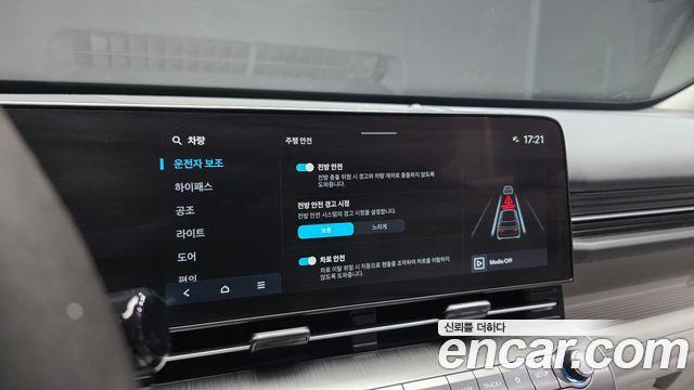 Hyundai Kona 2023 — photo 18